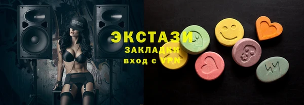 ECSTASY Балабаново